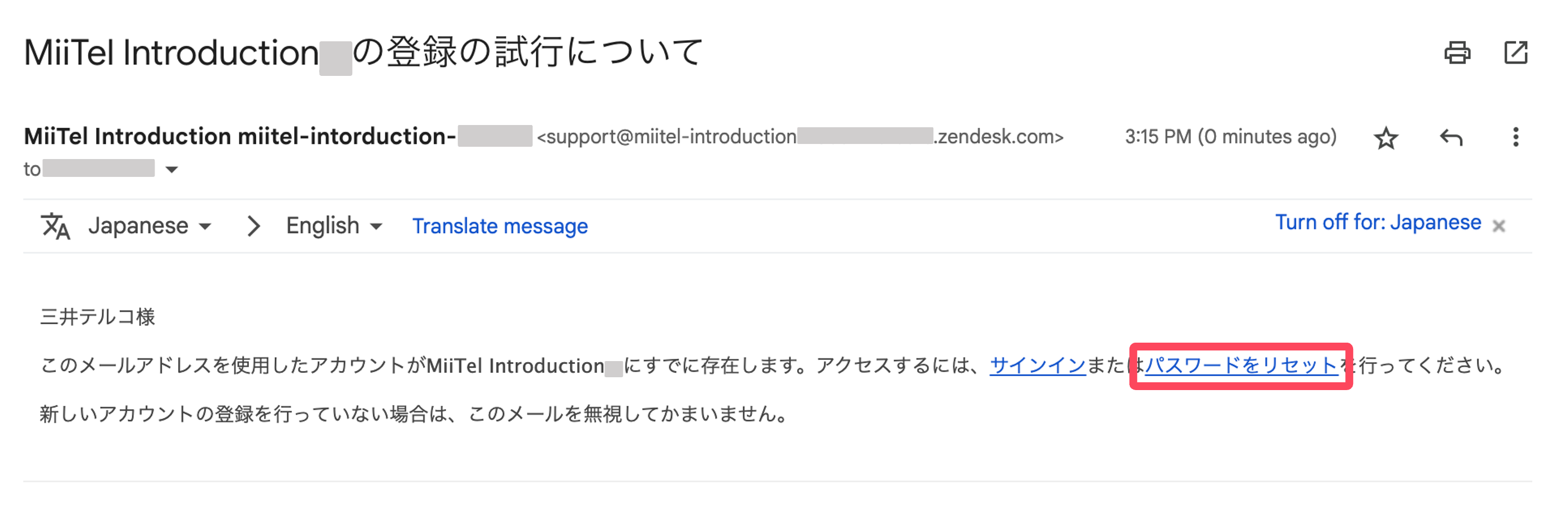 enterprise_exitsing_user.png