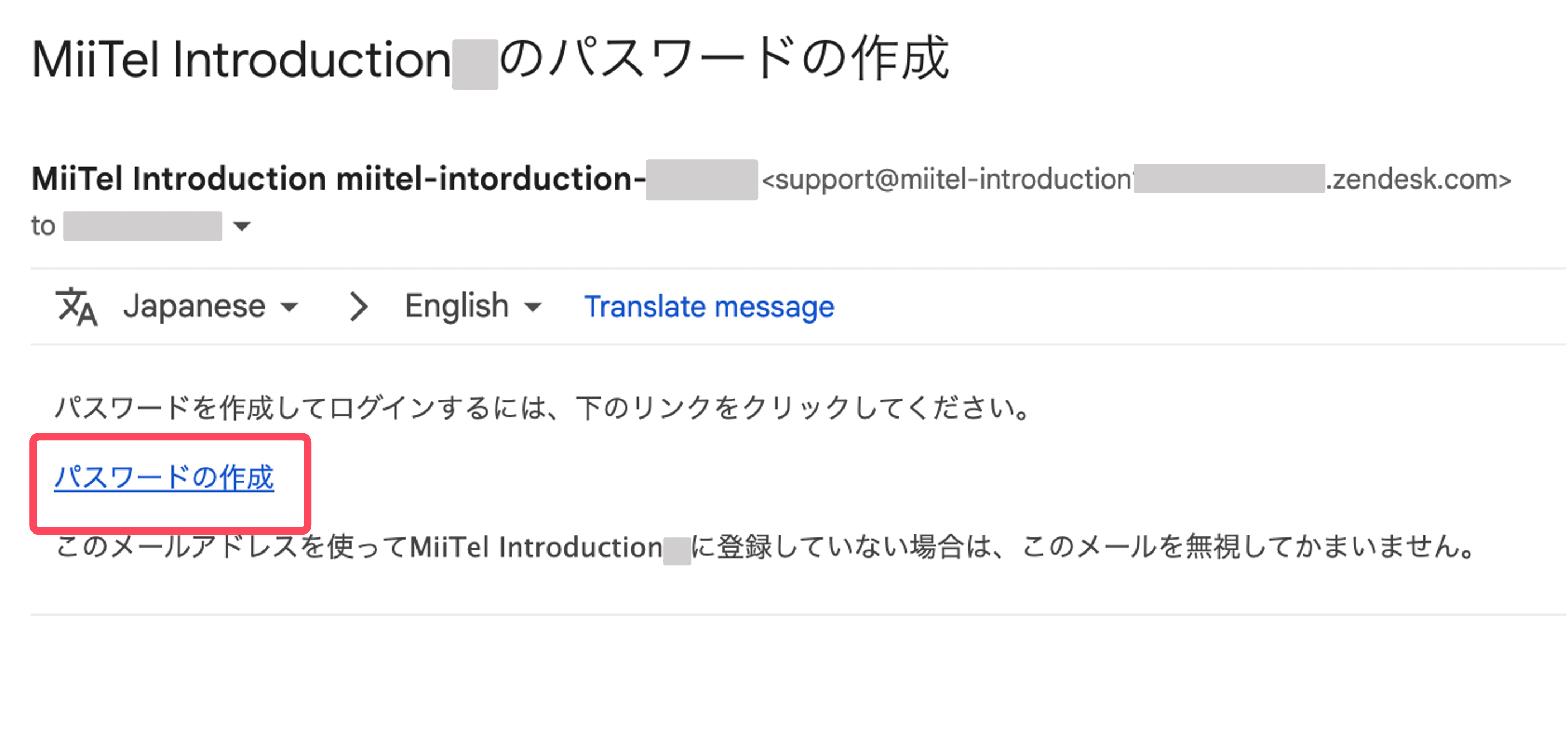 enterprise_create_mail.png