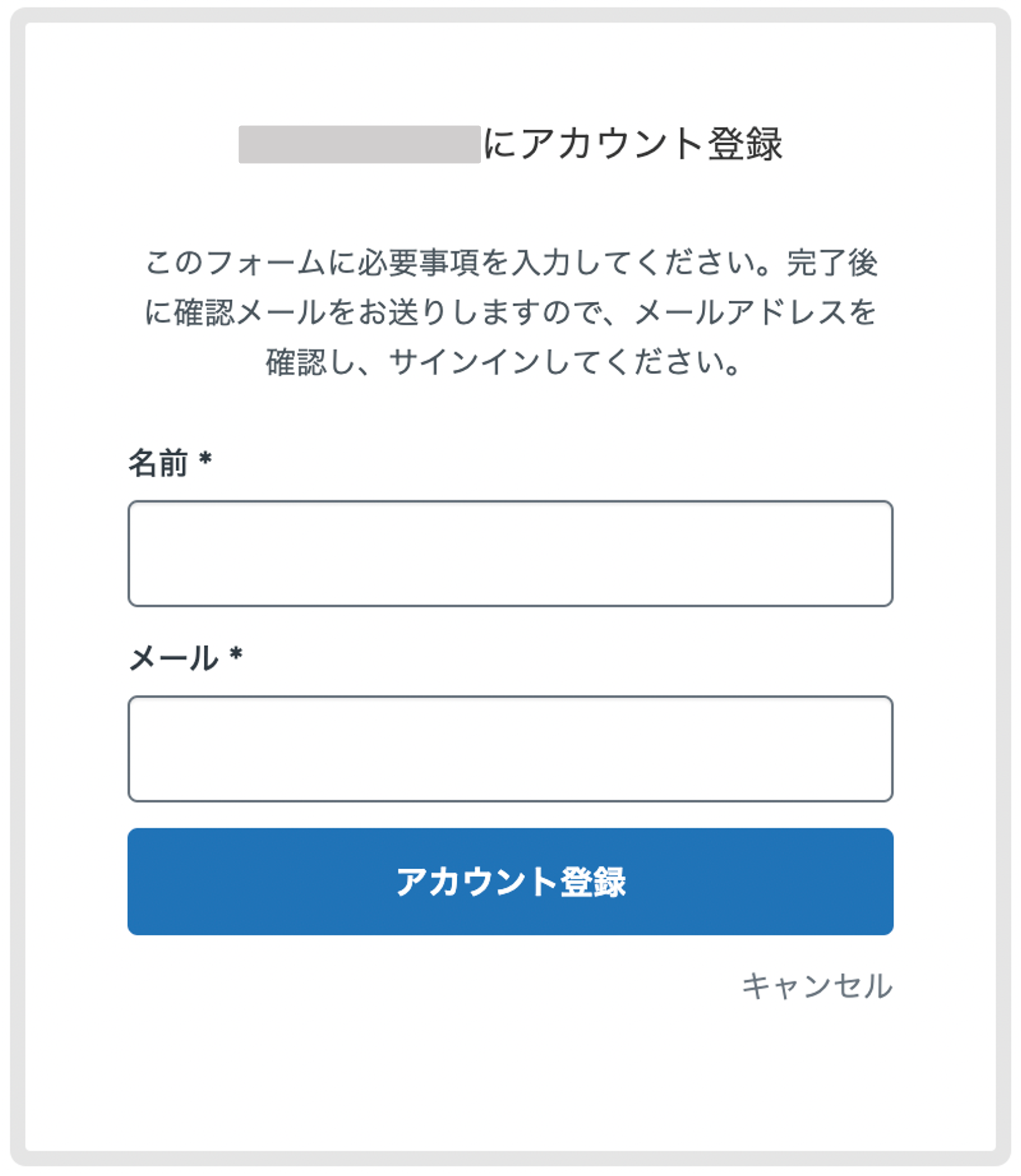 enterprise_signin2.png